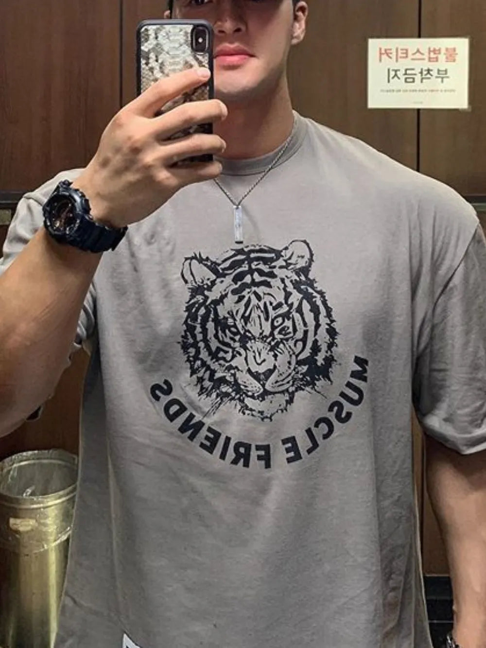 Gray oversized tee with a black tiger graphic and text.