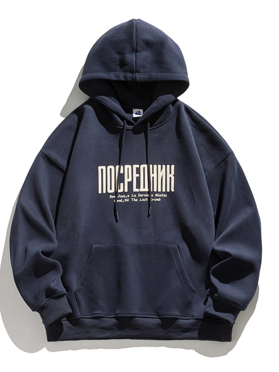 Navy blue cotton hoodie with drawstring and front pocket, featuring graphic text on chest.